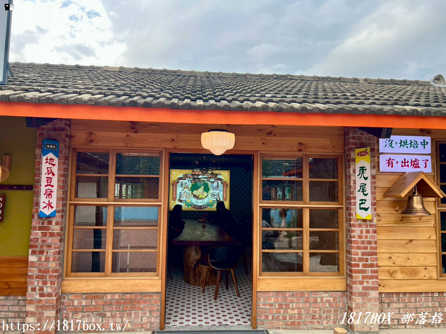 虎珍堂森之院：老屋新生，雲林虎尾的慢活角落