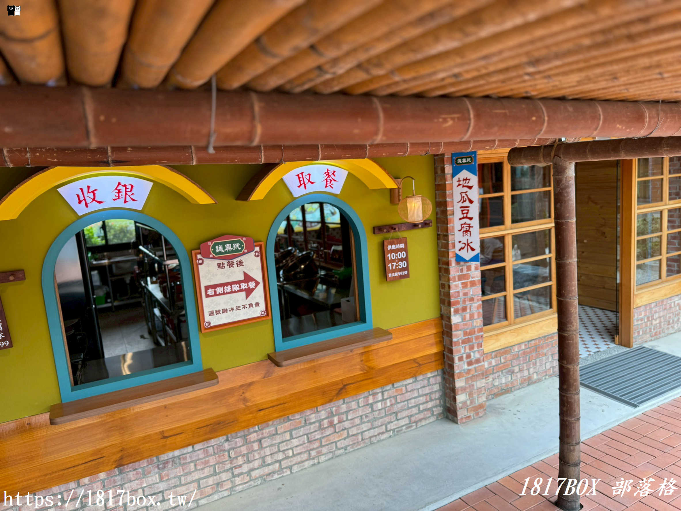 虎珍堂森之院：老屋新生，雲林虎尾的慢活角落