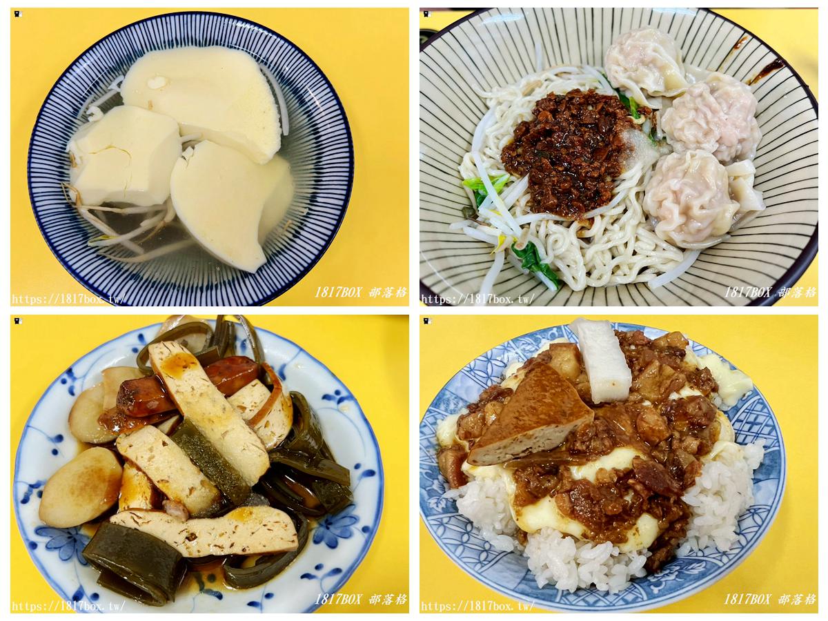 網站近期文章：【彰化美食】麻辣控必收！隱藏版太子麵食館，手工麻辣醬香氣爆棚，蒸蛋滷肉飯超下飯！