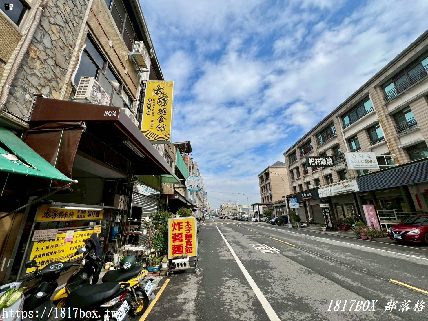 【彰化美食】麻辣控必收！隱藏版太子麵食館，手工麻辣醬香氣爆棚，蒸蛋滷肉飯超下飯！