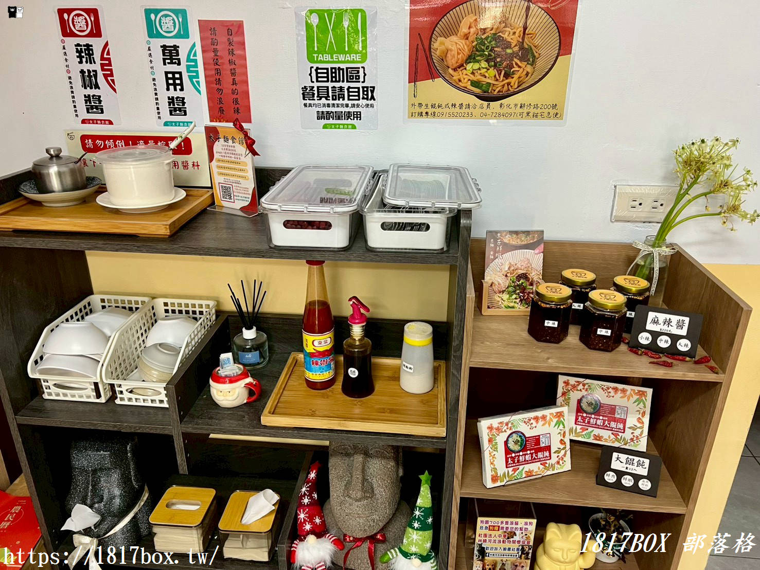 【彰化美食】麻辣控必收！隱藏版太子麵食館，手工麻辣醬香氣爆棚，蒸蛋滷肉飯超下飯！