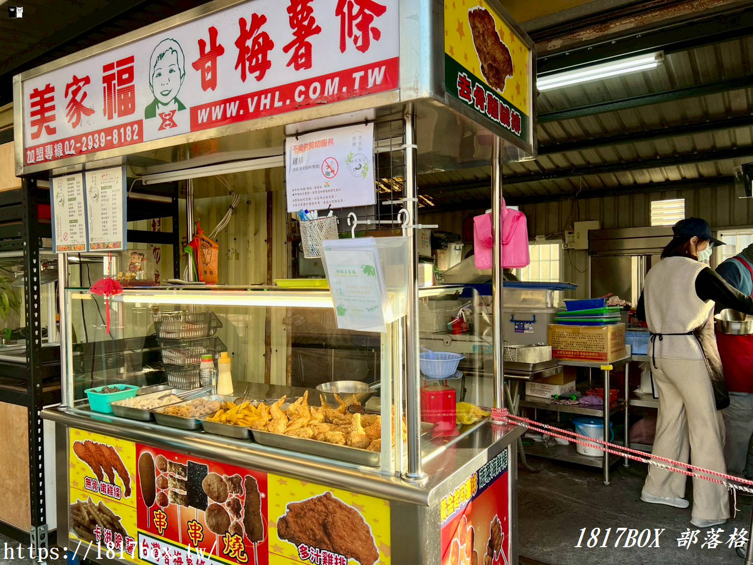 【銅鑼美家福炸雞】外酥內嫩多汁的巷口美味! 【銅鑼美家福炸雞】外酥內嫩多汁的巷口美味!