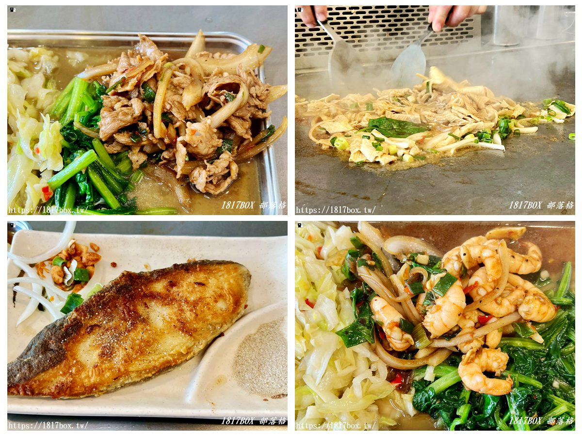 網站近期文章：【秀水美食推薦】「新語鐵板燒」內用白飯免費續！份量足、CP值高，是學生和小資族的天堂！