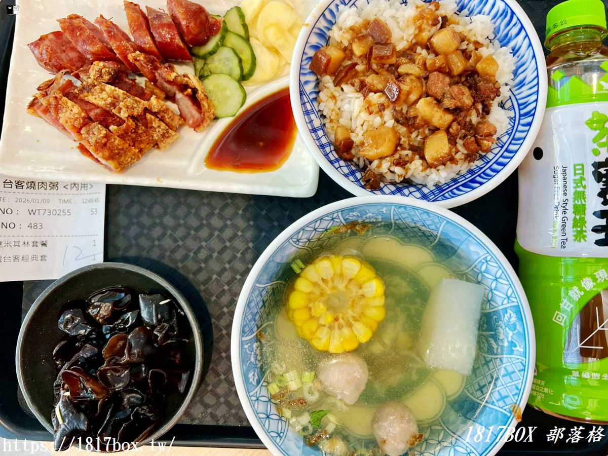 網站近期文章：【清水服務區美食】台客燒肉粥：米其林推薦！古早味肉粥配銷魂燒肉