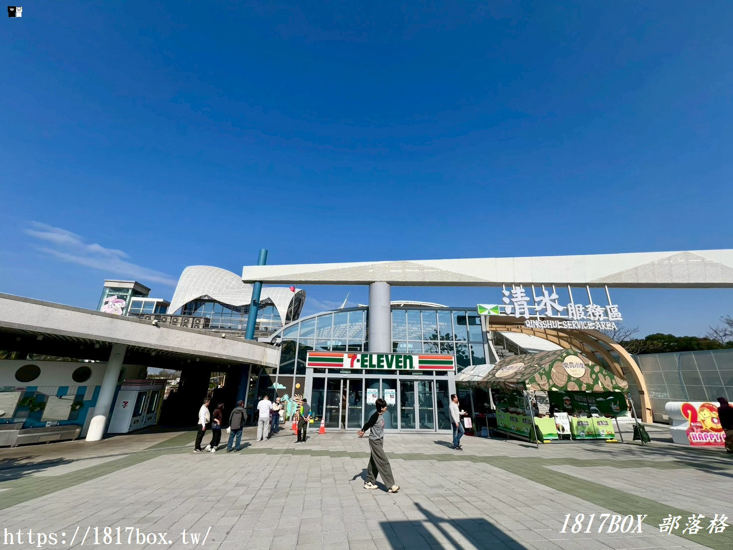 【清水服務區美食】台客燒肉粥：米其林推薦！古早味肉粥配銷魂燒肉