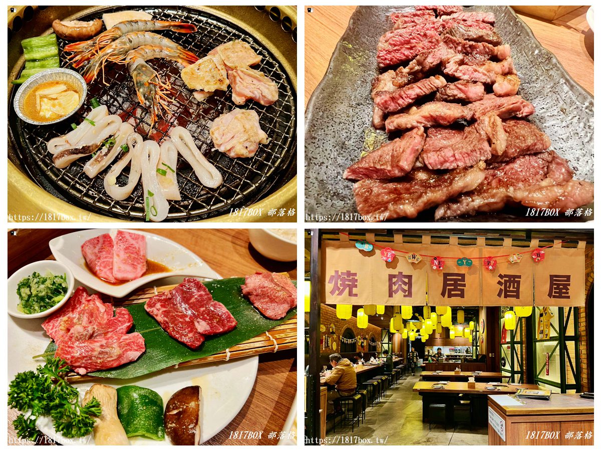 網站近期文章：竹北乾杯燒肉居酒屋：歡樂氣氛與頂級美味的雙重奏