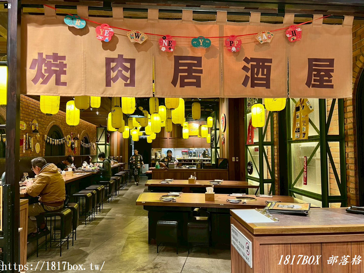 竹北乾杯燒肉居酒屋：歡樂氣氛與頂級美味的雙重奏