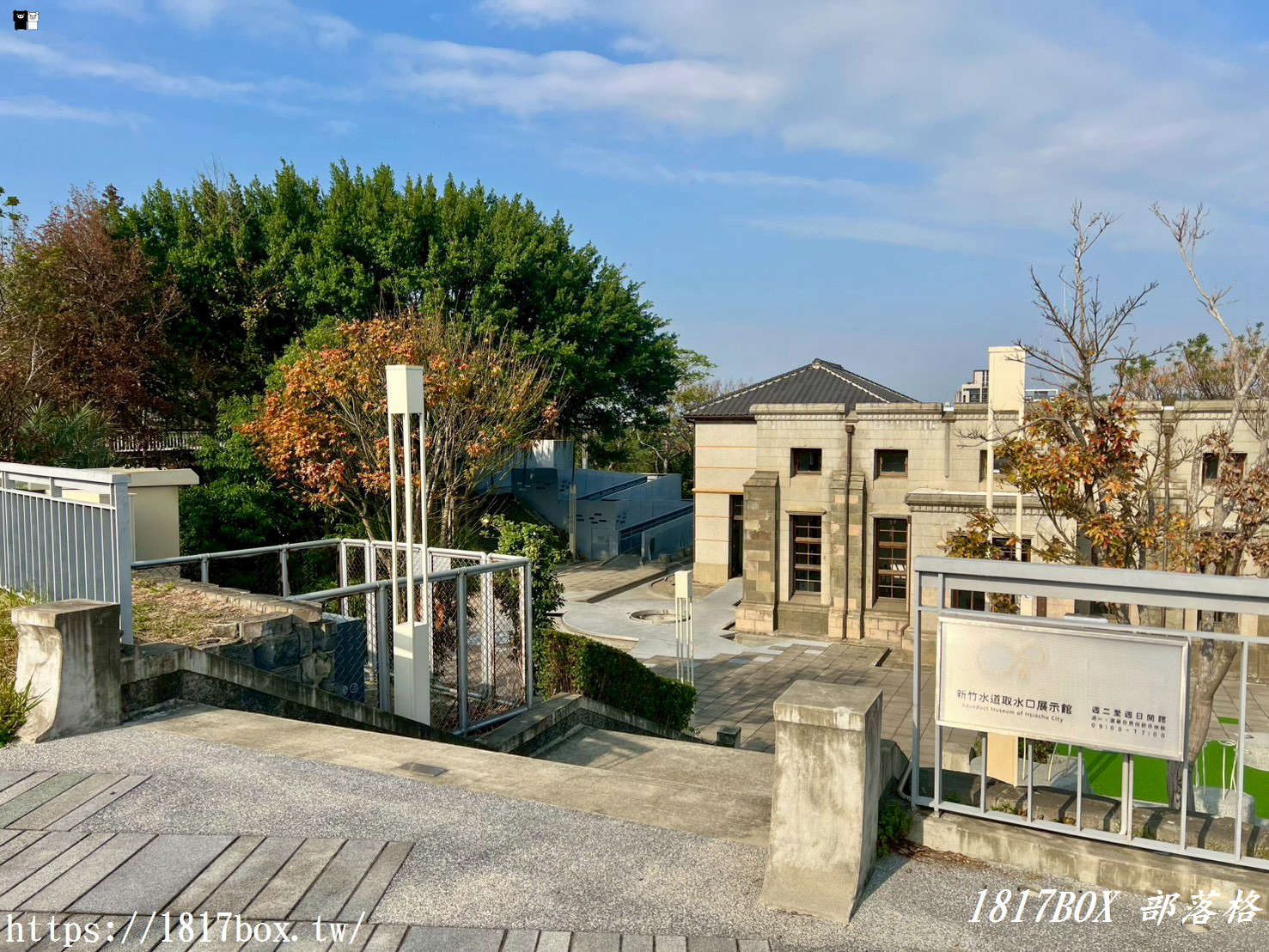 【新竹景點】新竹水道取水口展示館:全台最美古蹟戲水池!走進地底隧道探秘水資源 【新竹景點】新竹水道取水口展示館:全台最美古蹟戲水池!走進地底隧道探秘水資源