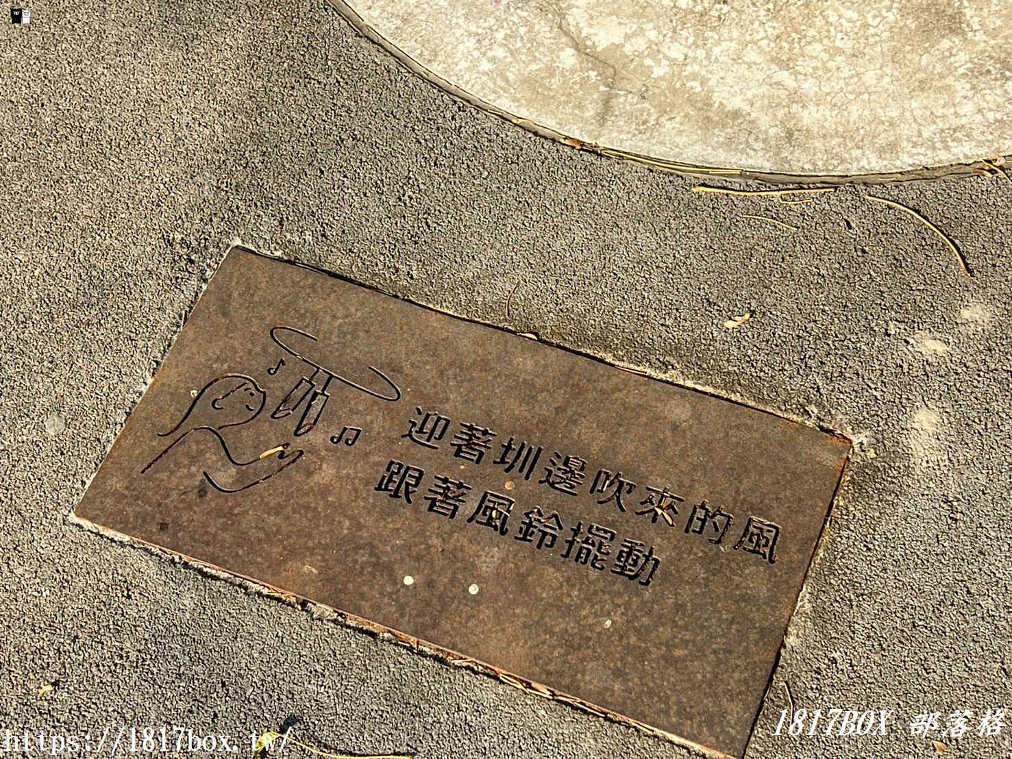 【新竹景點】新竹水道取水口展示館：全台最美古蹟戲水池！走進地底隧道探秘水資源