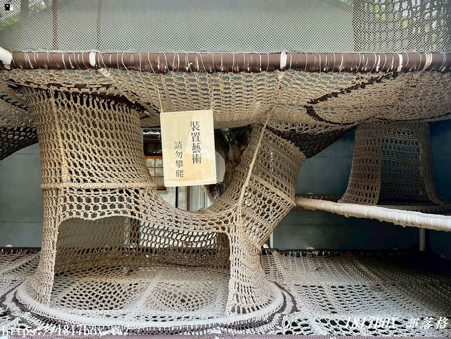 【新竹景點】將軍村：老將軍的眷村華麗轉身！文青必訪的大地圖書館、森林系市集與歷史漫步