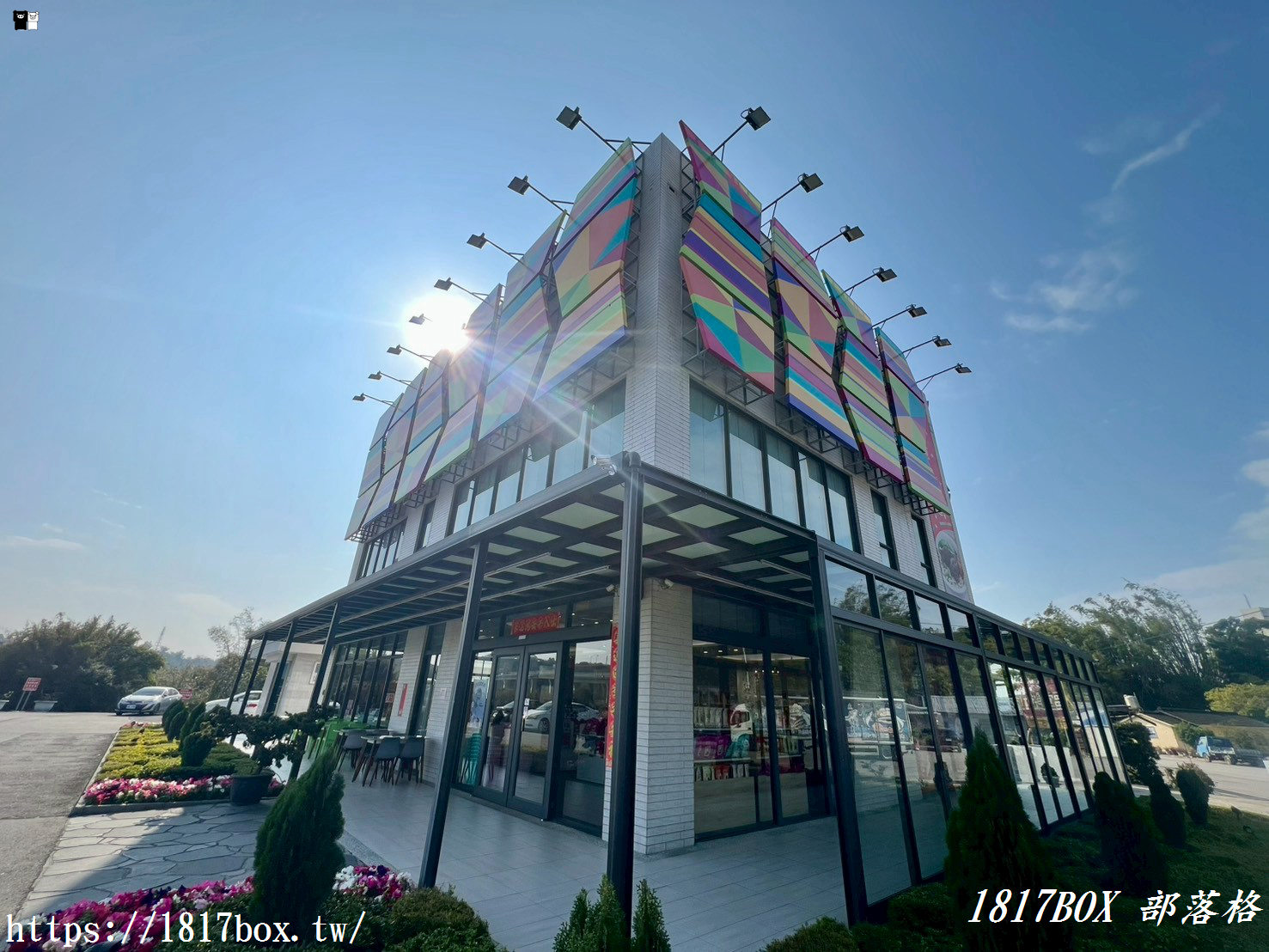 【苗栗景點】裕芳食品通霄店：零食控的天堂！50元餅乾、超乾淨廁所，通霄最強伴手禮休息站