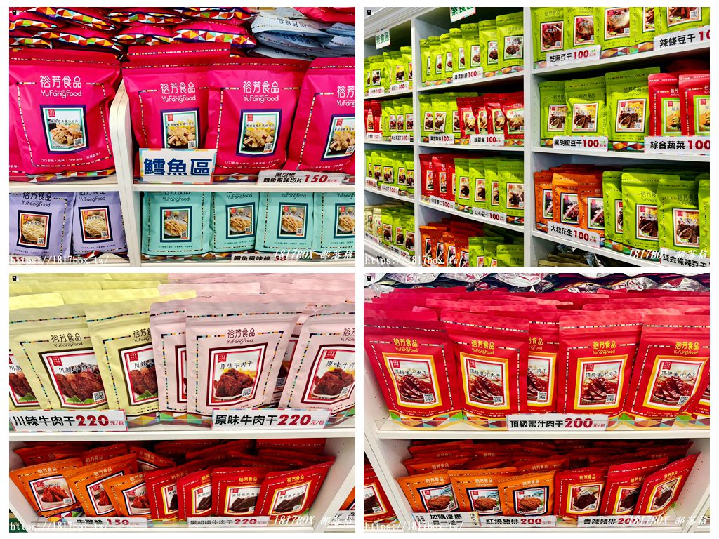 【苗栗景點】裕芳食品通霄店：零食控的天堂！50元餅乾、超乾淨廁所，通霄最強伴手禮休息站