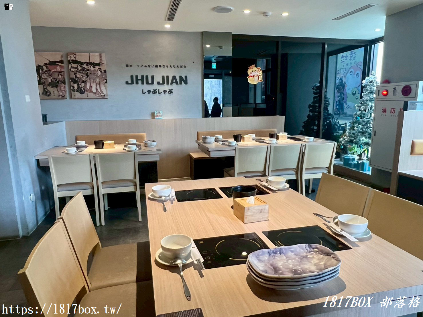 【彰化美食】築間幸福鍋物彰化四維店：蔬食自助吧吃到飽！深夜火鍋首選，必點招牌石頭鍋