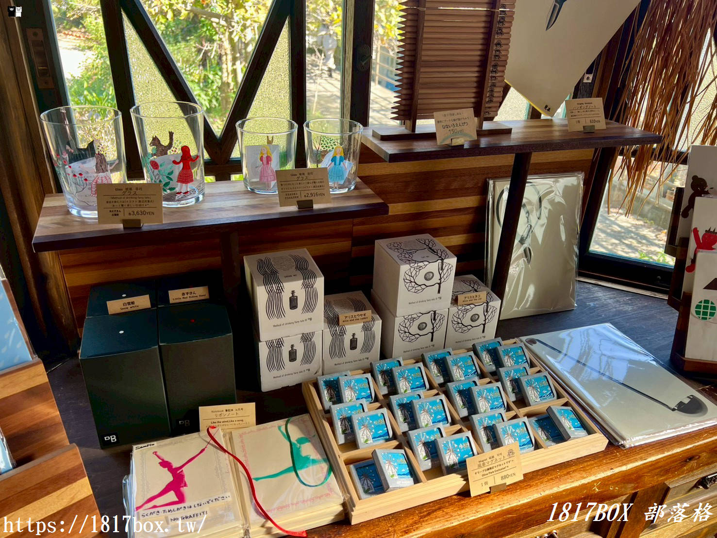 走進《魔女宅急便》的世界！小豆島「琪琪麵包店」：在那座白色風車旁的魔法雜貨店