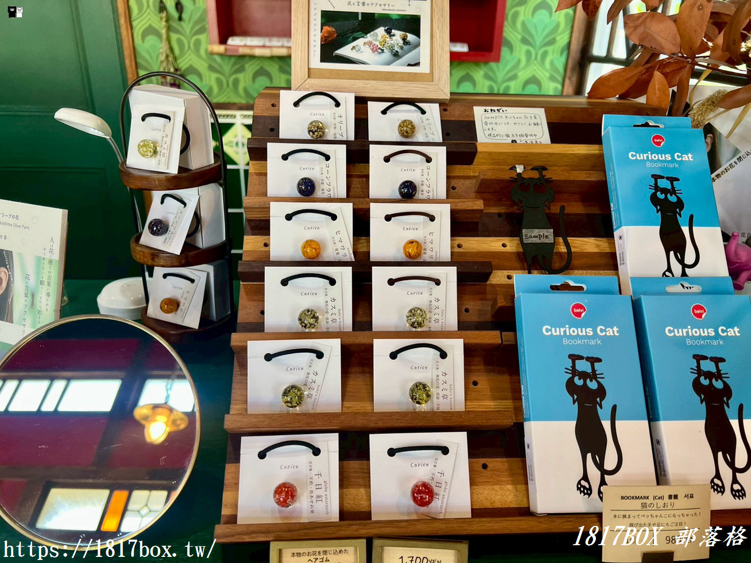 走進《魔女宅急便》的世界!小豆島「琪琪麵包店」:在那座白色風車旁的魔法雜貨店 走進《魔女宅急便》的世界!小豆島「琪琪麵包店」:在那座白色風車旁的魔法雜貨店