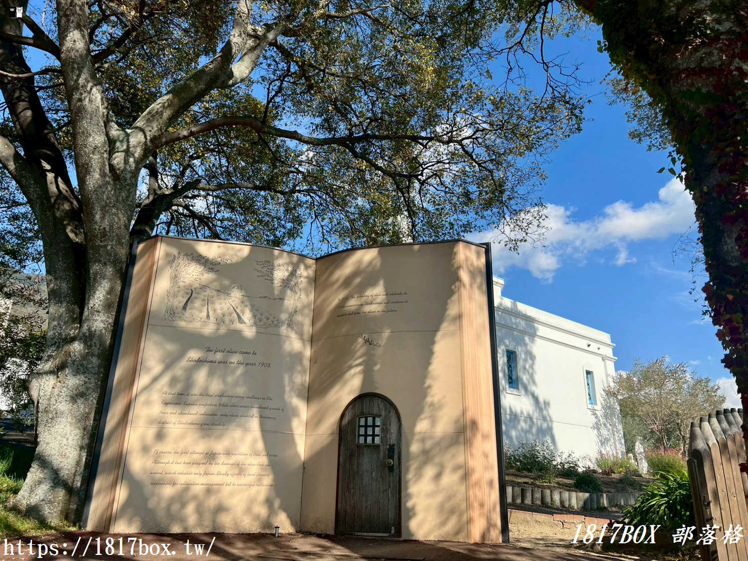 小豆島特色裝置：「巨大魔法書」、「任意門」魔法之扉一秒抵達任何想去的地方