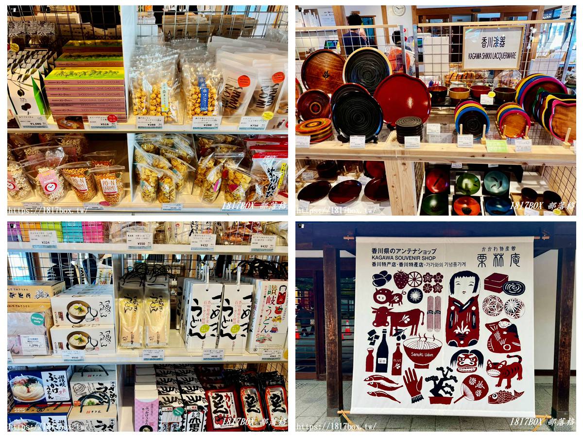 網站近期文章：逛完庭園別急著走！高松最強選物店「栗林庵」：把四國香川的質感帶回家