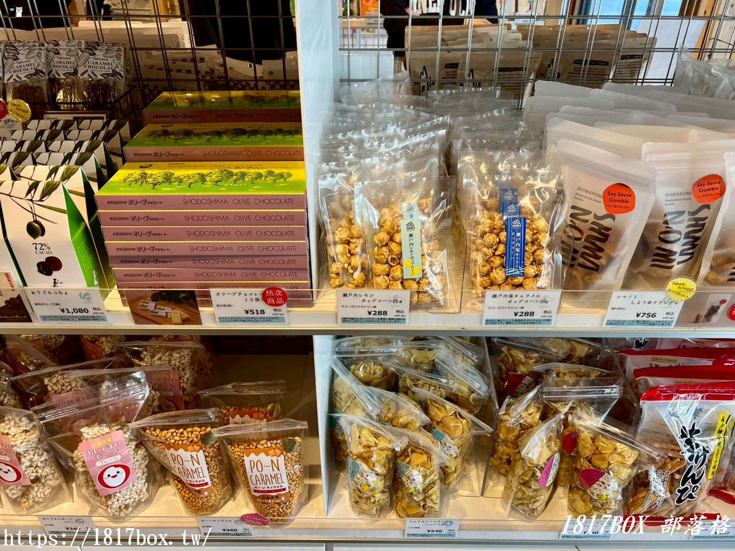 逛完庭園別急著走！高松最強選物店「栗林庵」：把四國香川的質感帶回家