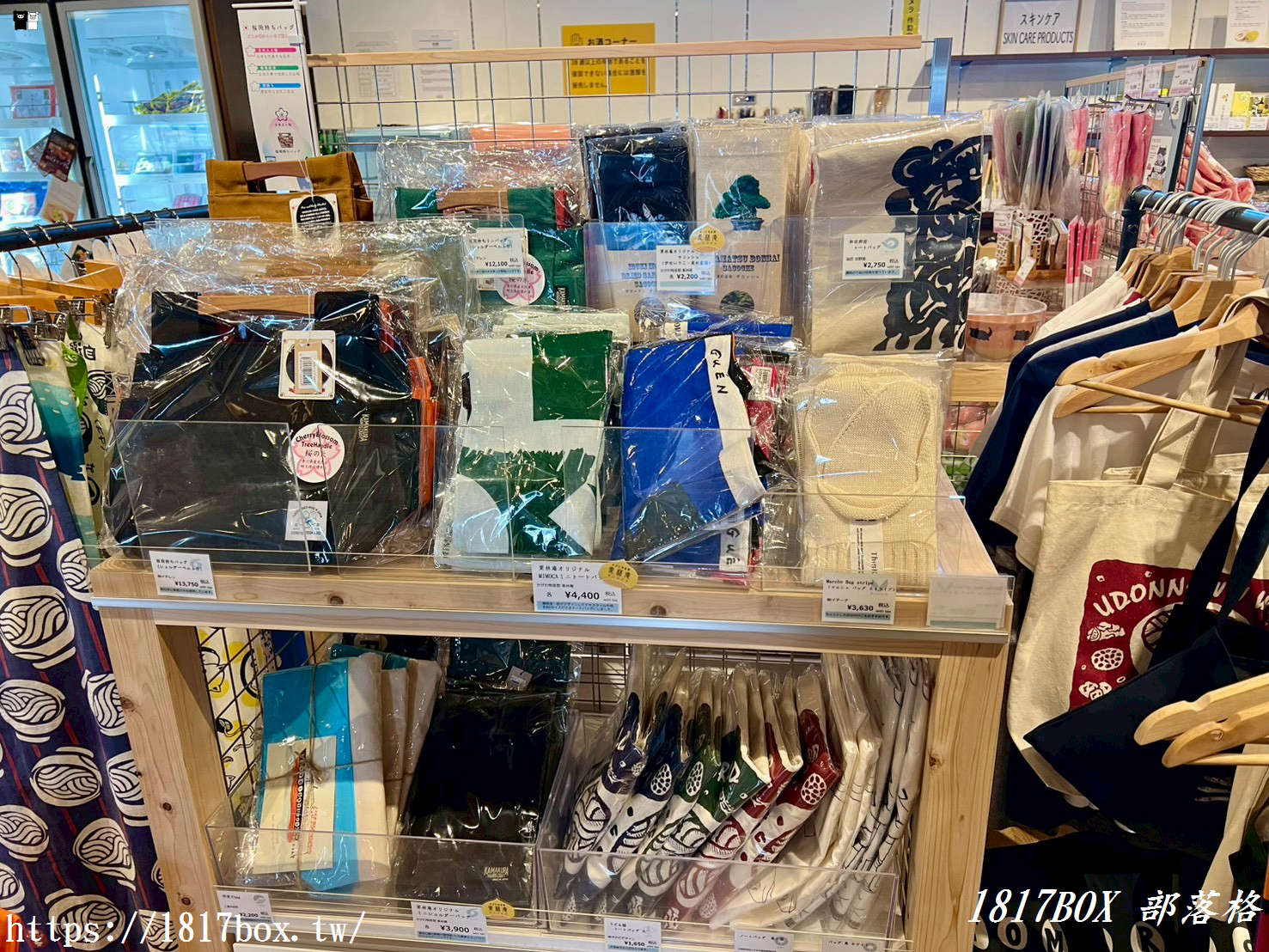 逛完庭園別急著走!高松最強選物店「栗林庵」:把四國香川的質感帶回家 逛完庭園別急著走!高松最強選物店「栗林庵」:把四國香川的質感帶回家