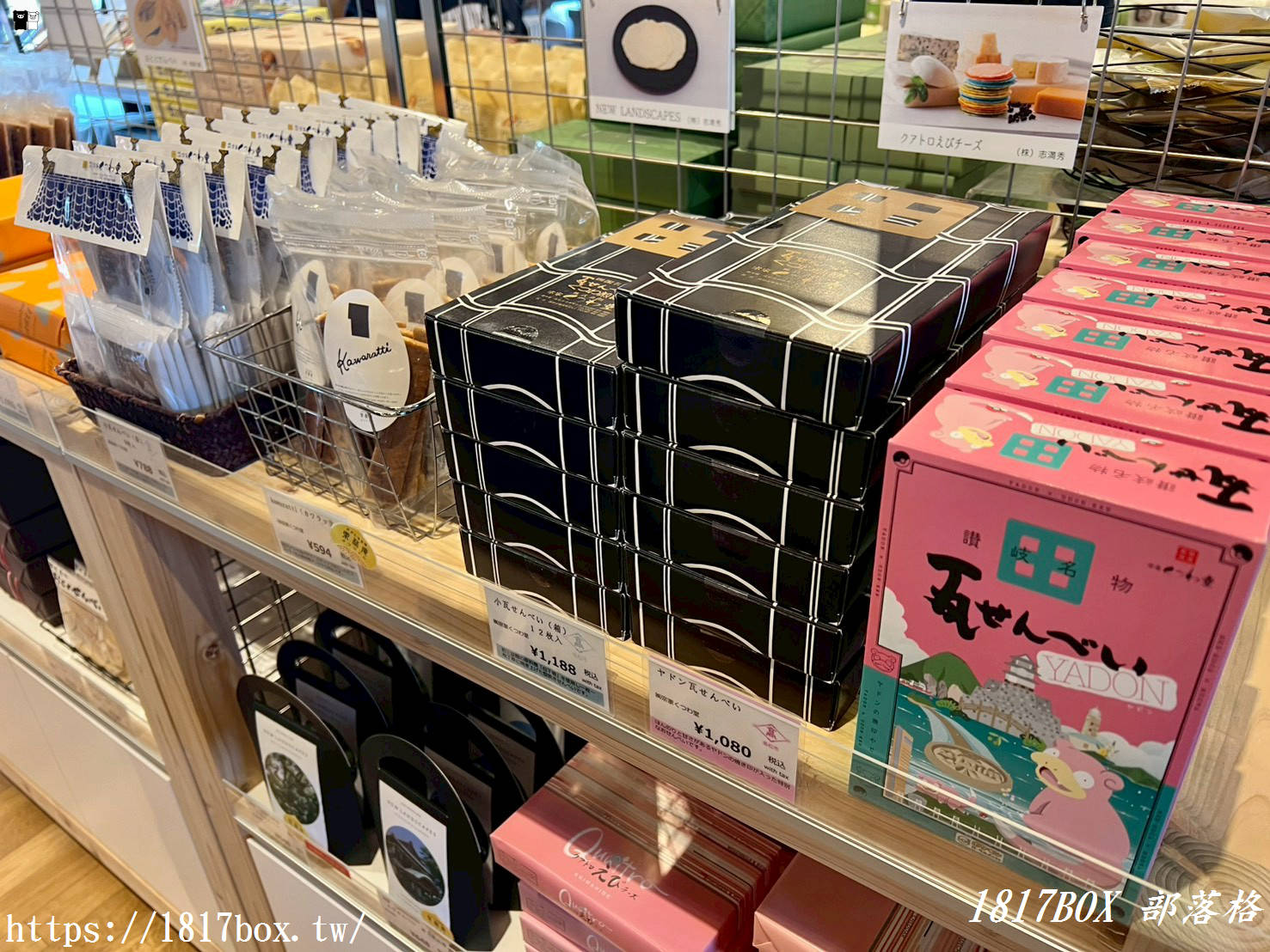 逛完庭園別急著走!高松最強選物店「栗林庵」:把四國香川的質感帶回家 逛完庭園別急著走!高松最強選物店「栗林庵」:把四國香川的質感帶回家