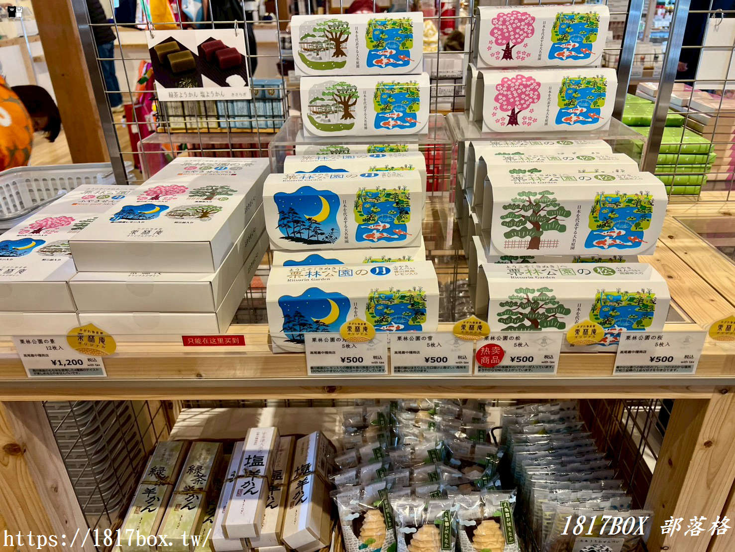 逛完庭園別急著走！高松最強選物店「栗林庵」：把四國香川的質感帶回家