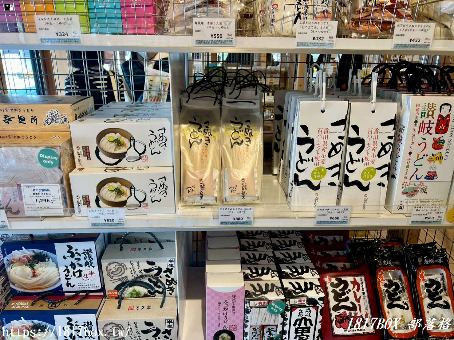 逛完庭園別急著走!高松最強選物店「栗林庵」:把四國香川的質感帶回家 逛完庭園別急著走!高松最強選物店「栗林庵」:把四國香川的質感帶回家