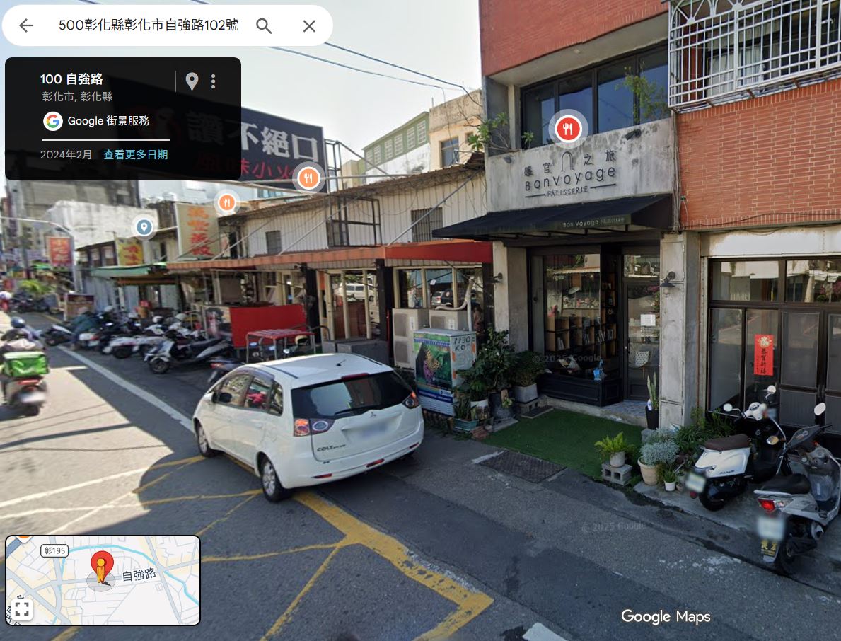 彰化甜點聖地｜Bon Voyage Patisserie 感官之旅：開啟舌尖上的法式公路旅行