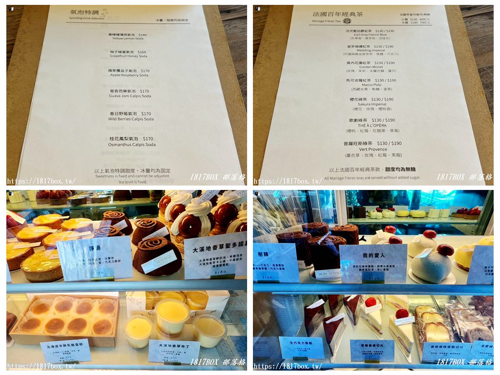 彰化甜點聖地｜Bon Voyage Patisserie 感官之旅：開啟舌尖上的法式公路旅行