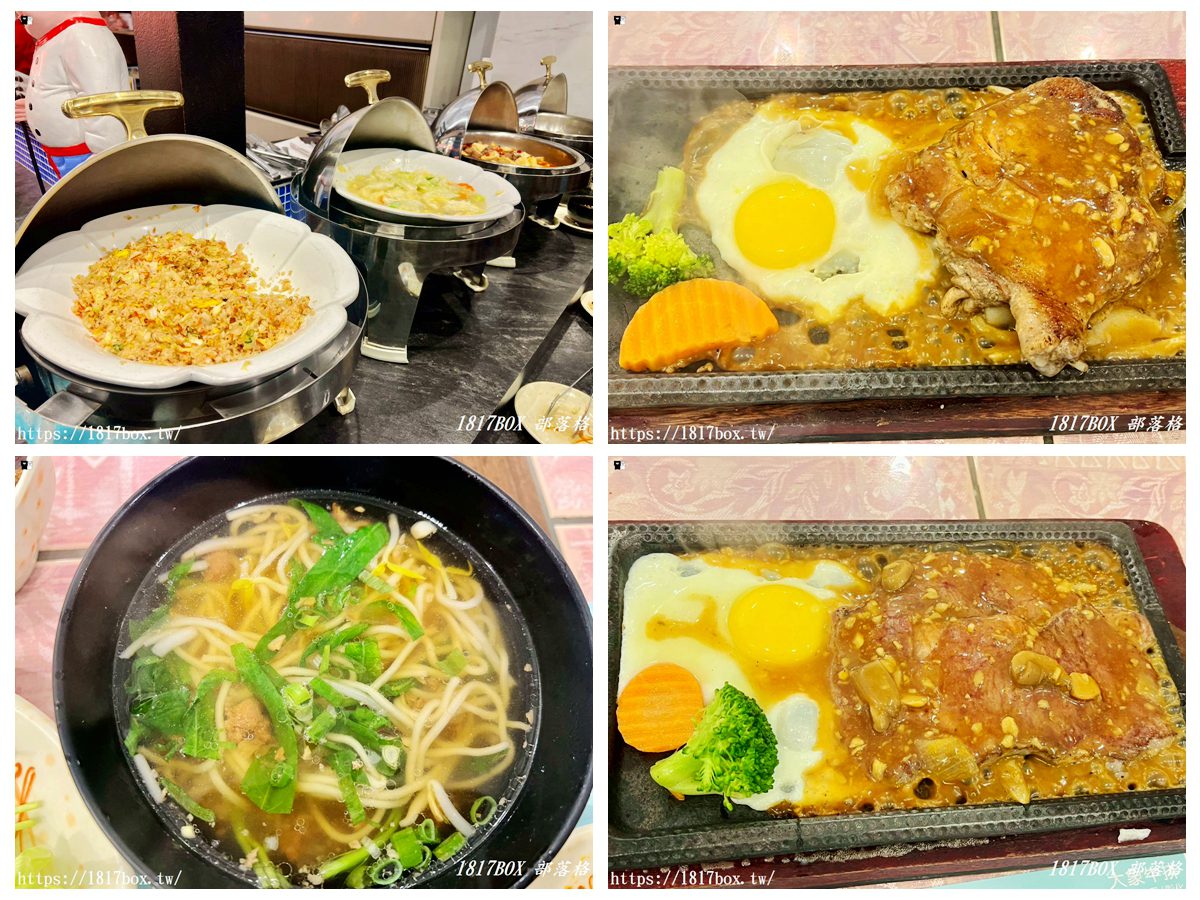 網站近期文章：【彰化食記】大象牛排館（彰化店）！坐擁「超豐富自助吧」：現煮切仔麵、各式熱食炸物吃到飽！