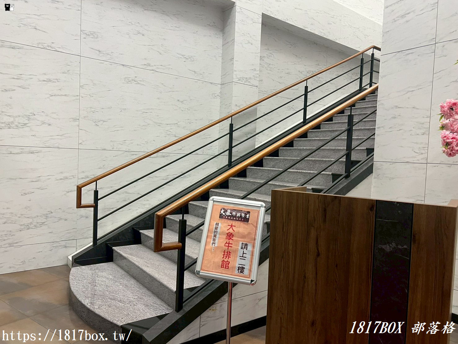 【彰化食記】大象牛排館（彰化店）！坐擁「超豐富自助吧」：現煮切仔麵、各式熱食炸物吃到飽！