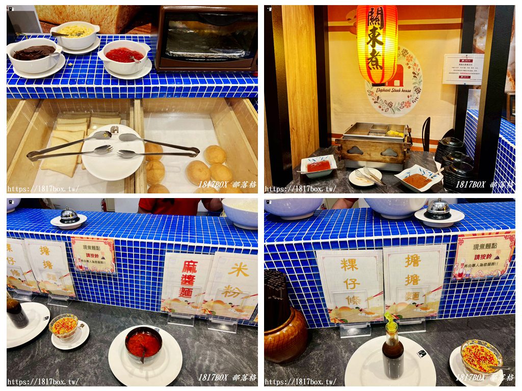 【彰化食記】大象牛排館（彰化店）！坐擁「超豐富自助吧」：現煮切仔麵、各式熱食炸物吃到飽！