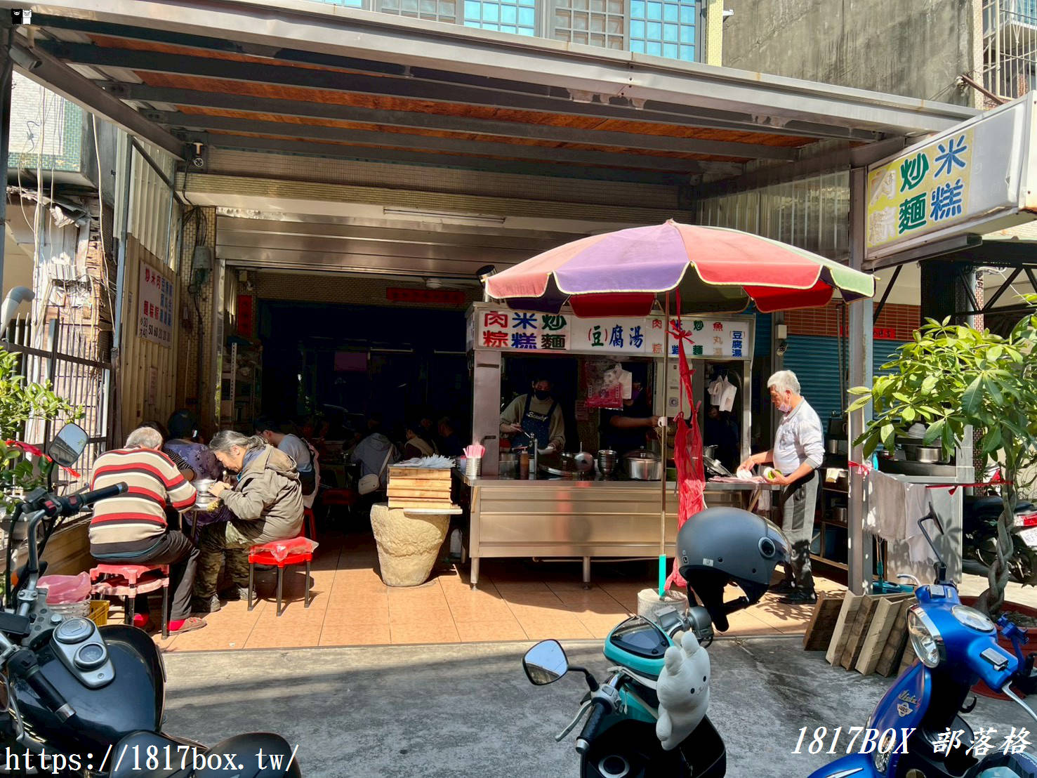 田中必吃早餐！【天橋下米糕、炒麵】50年在地老字號，靈魂綜合湯與Q彈米糕的完美邂逅