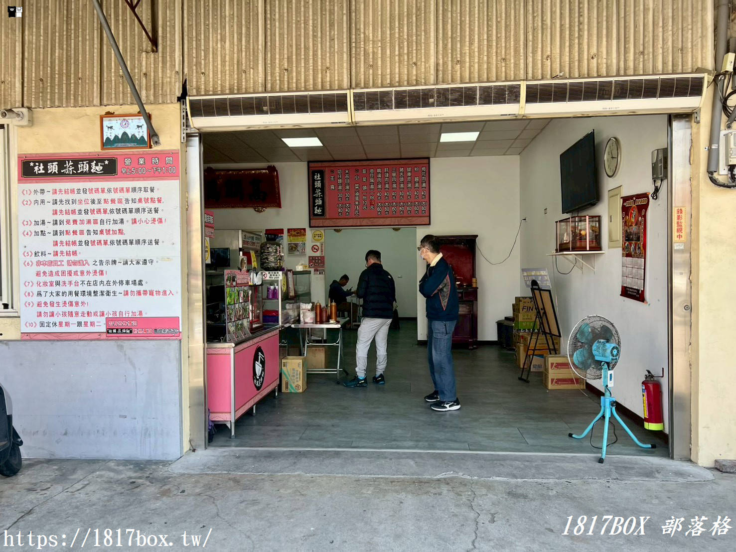 彰化社頭必吃！「社頭蒜頭麵」：500 碗認證的靈魂蒜味，黑白切更是老饕最愛！