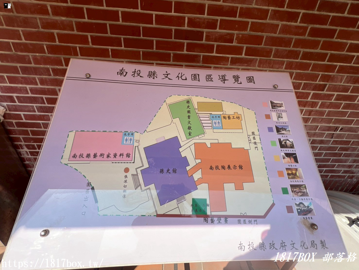 【南投市區散策】走進「南投縣文化園區」:全台首座武德殿歷史博物館,探尋南投陶與懷舊時光 【南投市區散策】走進「南投縣文化園區」:全台首座武德殿歷史博物館,探尋南投陶與懷舊時光