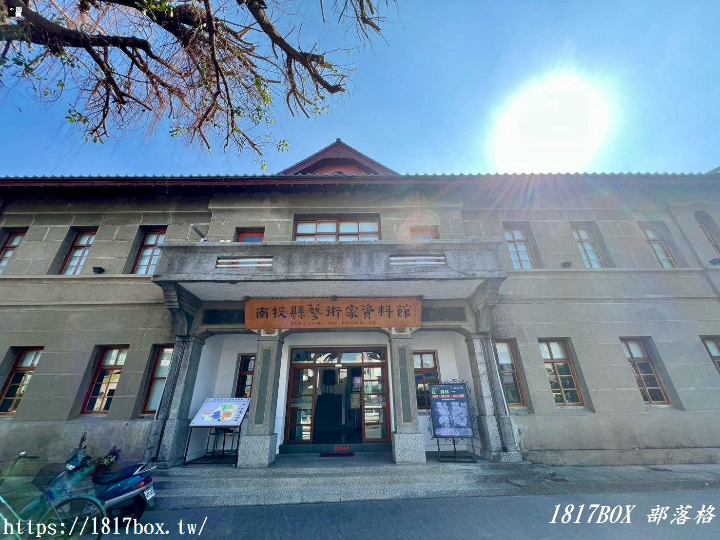 【南投市區散策】走進「南投縣文化園區」：全台首座武德殿歷史博物館，探尋南投陶與懷舊時光