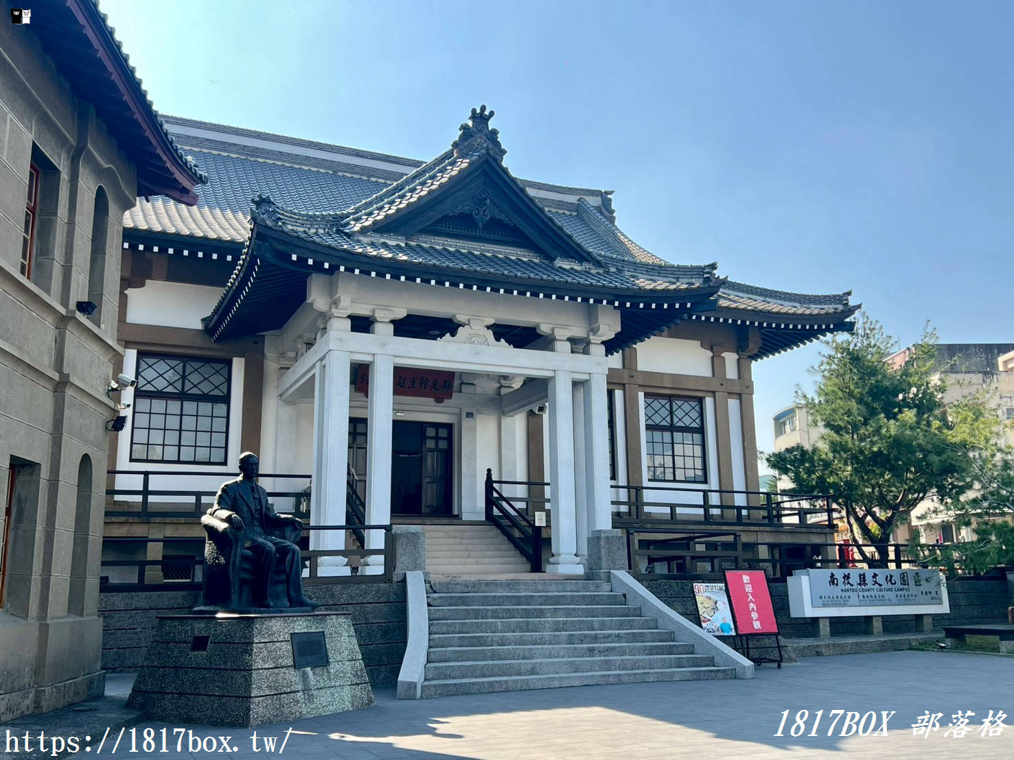 【南投市區散策】走進「南投縣文化園區」:全台首座武德殿歷史博物館,探尋南投陶與懷舊時光 【南投市區散策】走進「南投縣文化園區」:全台首座武德殿歷史博物館,探尋南投陶與懷舊時光