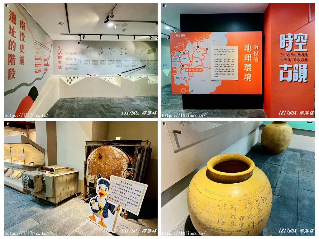 【南投市區散策】走進「南投縣文化園區」：全台首座武德殿歷史博物館，探尋南投陶與懷舊時光