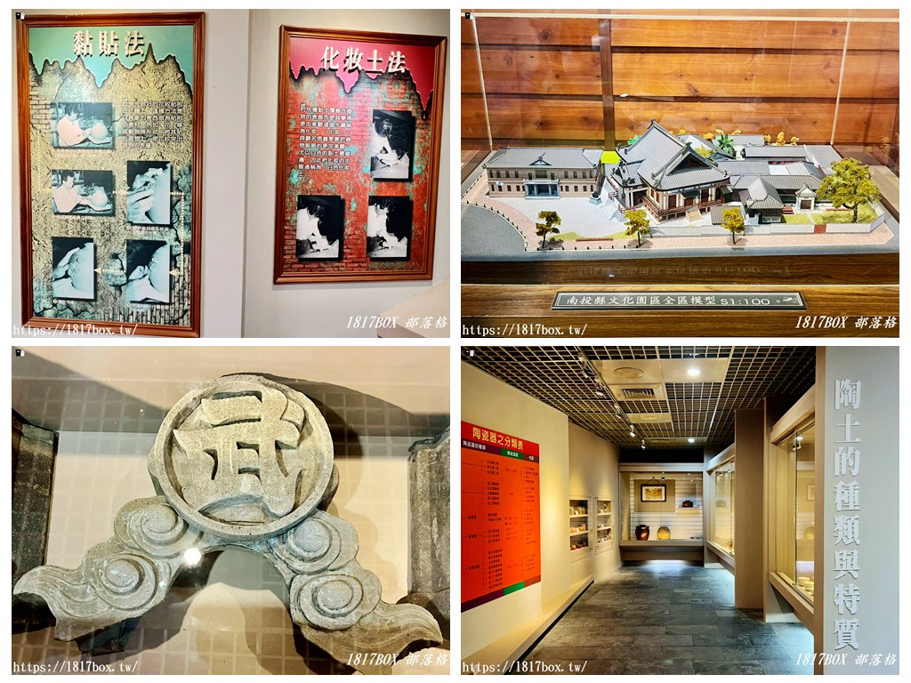 【南投市區散策】走進「南投縣文化園區」:全台首座武德殿歷史博物館,探尋南投陶與懷舊時光 【南投市區散策】走進「南投縣文化園區」:全台首座武德殿歷史博物館,探尋南投陶與懷舊時光