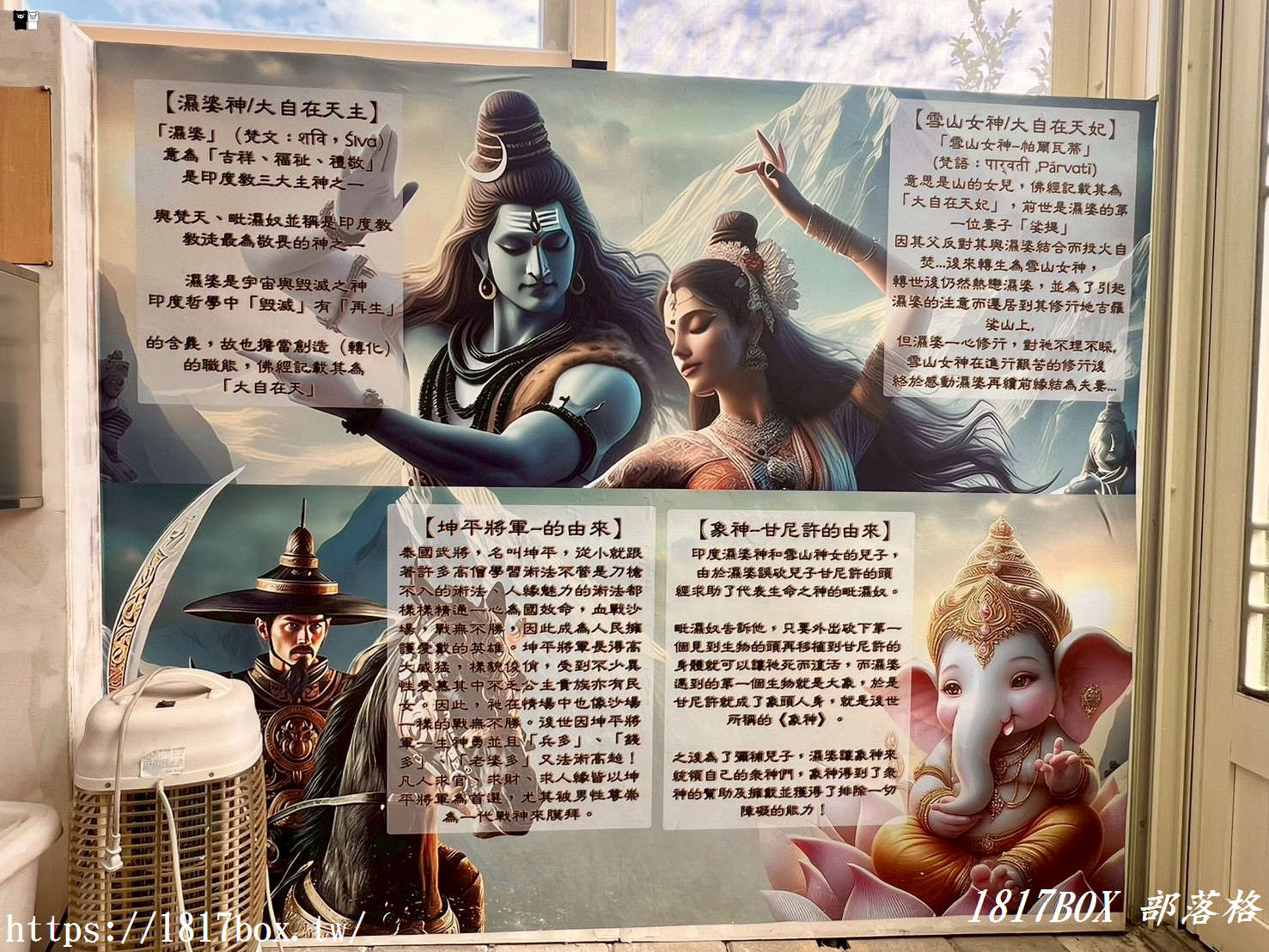 【彰化景點】田尾四面佛！超萌象神、夢幻狐仙牆：全台最美「許願系」打卡勝地攻略