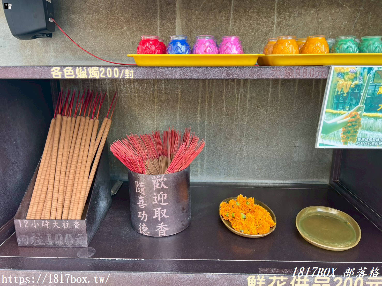 【彰化景點】田尾四面佛!超萌象神、夢幻狐仙牆:全台最美「許願系」打卡勝地攻略 【彰化景點】田尾四面佛!超萌象神、夢幻狐仙牆:全台最美「許願系」打卡勝地攻略