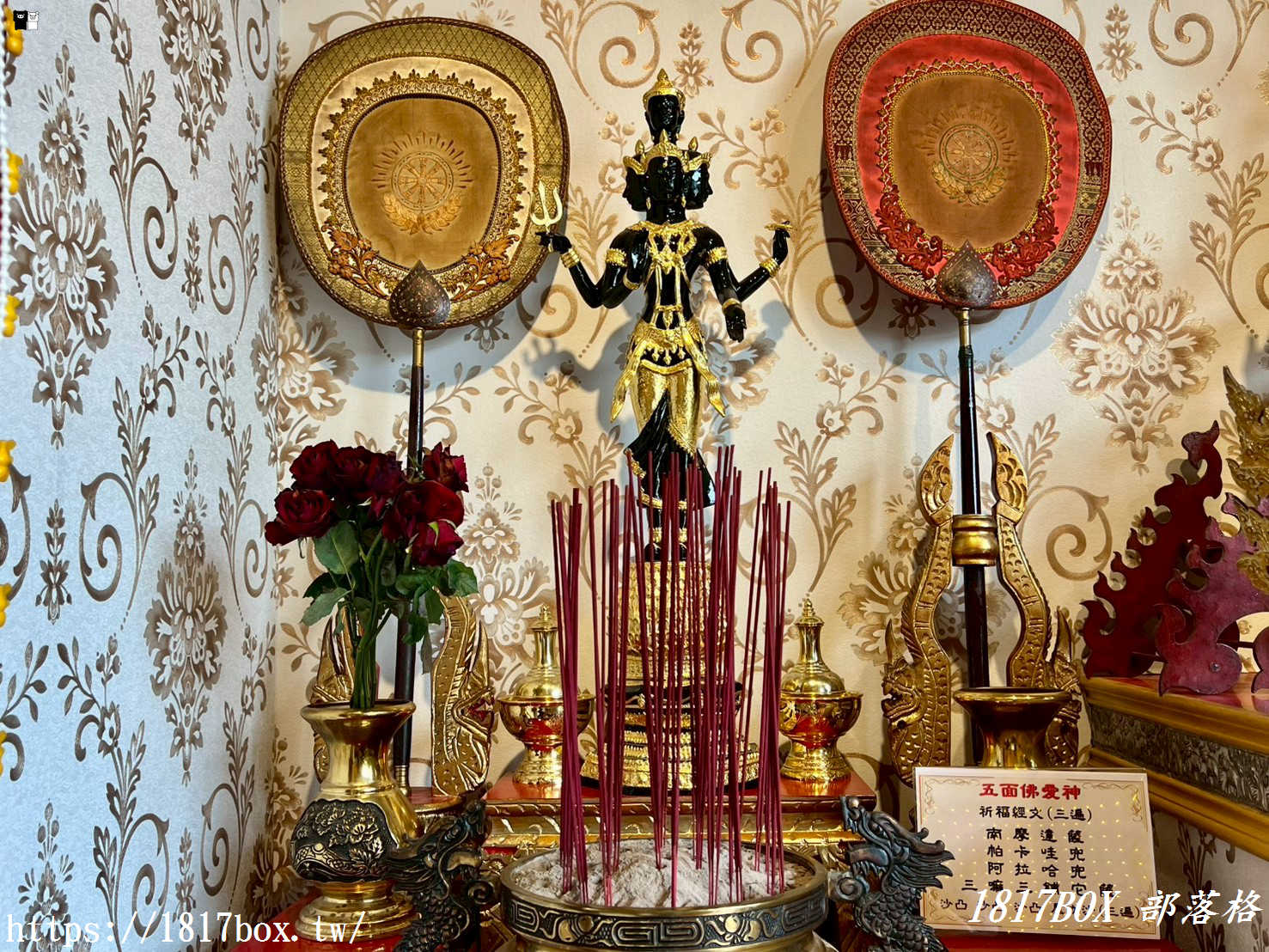 【彰化景點】田尾四面佛!超萌象神、夢幻狐仙牆:全台最美「許願系」打卡勝地攻略 【彰化景點】田尾四面佛!超萌象神、夢幻狐仙牆:全台最美「許願系」打卡勝地攻略