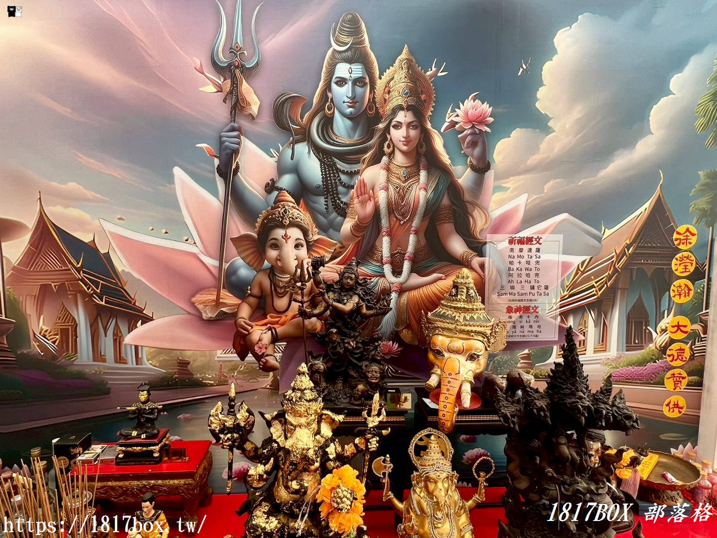 【彰化景點】田尾四面佛!超萌象神、夢幻狐仙牆:全台最美「許願系」打卡勝地攻略 【彰化景點】田尾四面佛!超萌象神、夢幻狐仙牆:全台最美「許願系」打卡勝地攻略