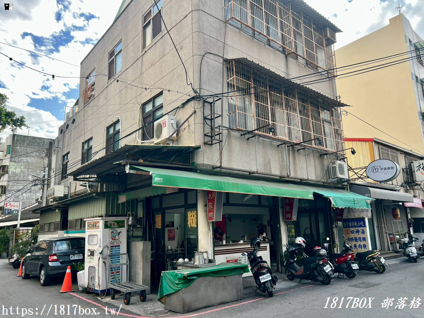 彰化外帶美食推薦｜【禾家鄉】不只是肉羹！內行必點料超滿「綜合麵線糊」與溫潤「四神湯」