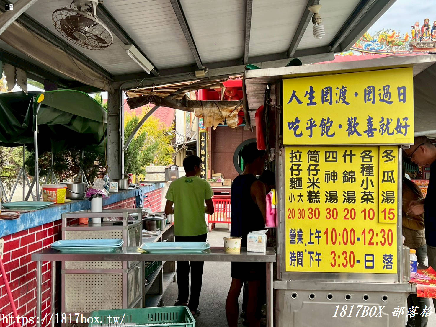 【彰化田尾】罔渡鄉土點心：10元起跳的銅板神饌！在地人不想說的懷舊私藏