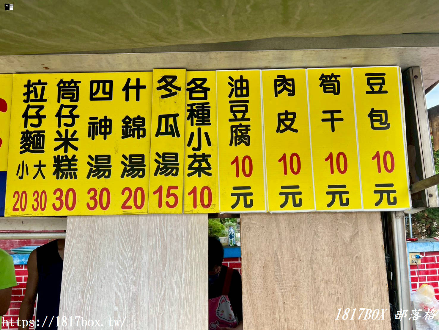 【彰化田尾】罔渡鄉土點心：10元起跳的銅板神饌！在地人不想說的懷舊私藏