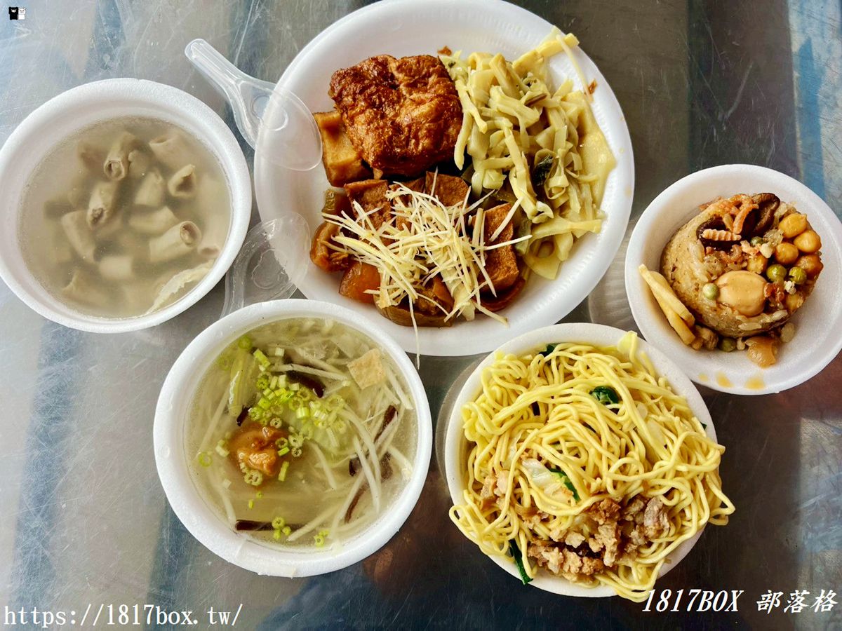 網站近期文章：【彰化田尾】罔渡鄉土點心：10元起跳的銅板神饌！在地人不想說的懷舊私藏