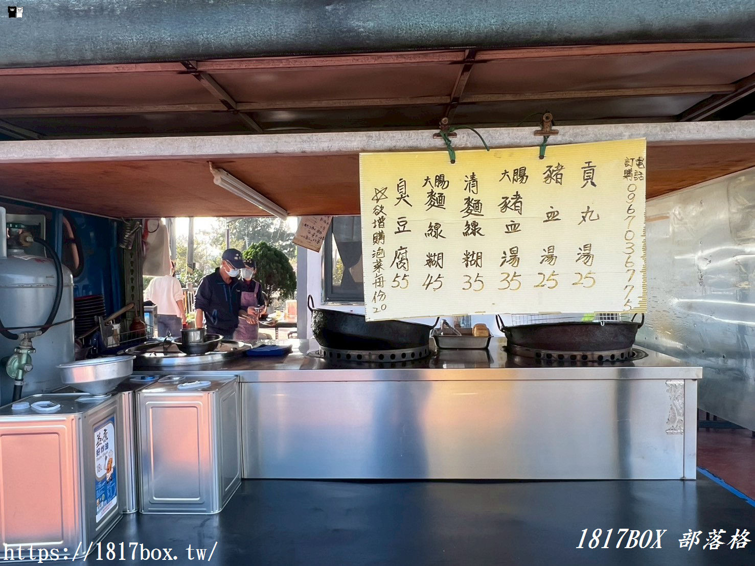 【彰化美食】秀水金興臭豆腐｜內行人才懂的「金黃炸物」！酥脆爆汁臭豆腐、濃郁大腸麵線，在地人激推的銅板美味