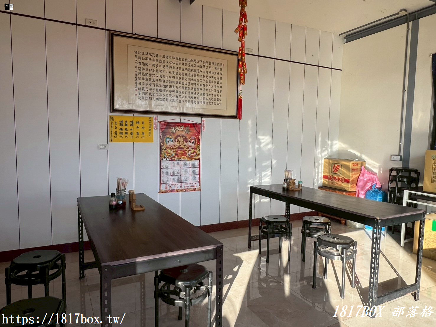 【彰化美食】秀水金興臭豆腐｜內行人才懂的「金黃炸物」！酥脆爆汁臭豆腐、濃郁大腸麵線，在地人激推的銅板美味