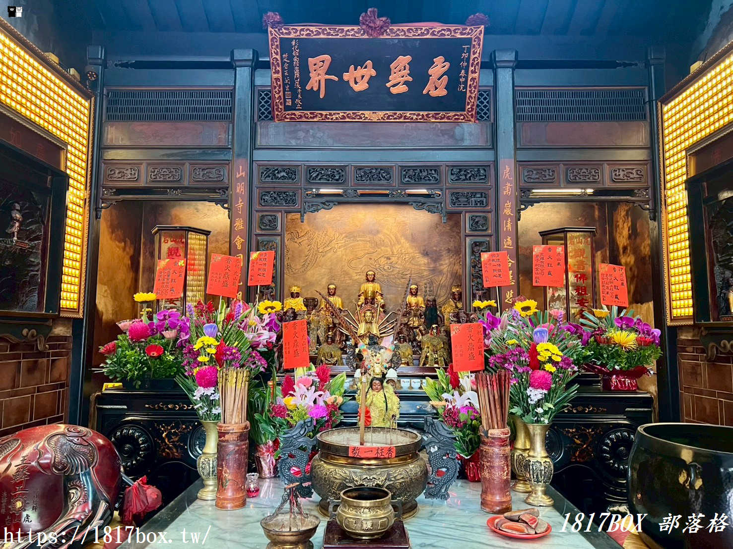 【彰化景點】花壇虎山巖:求靈驗觀音、賞限定金針花海!走進「彰化八景」之一的清幽古剎 【彰化景點】花壇虎山巖:求靈驗觀音、賞限定金針花海!走進「彰化八景」之一的清幽古剎