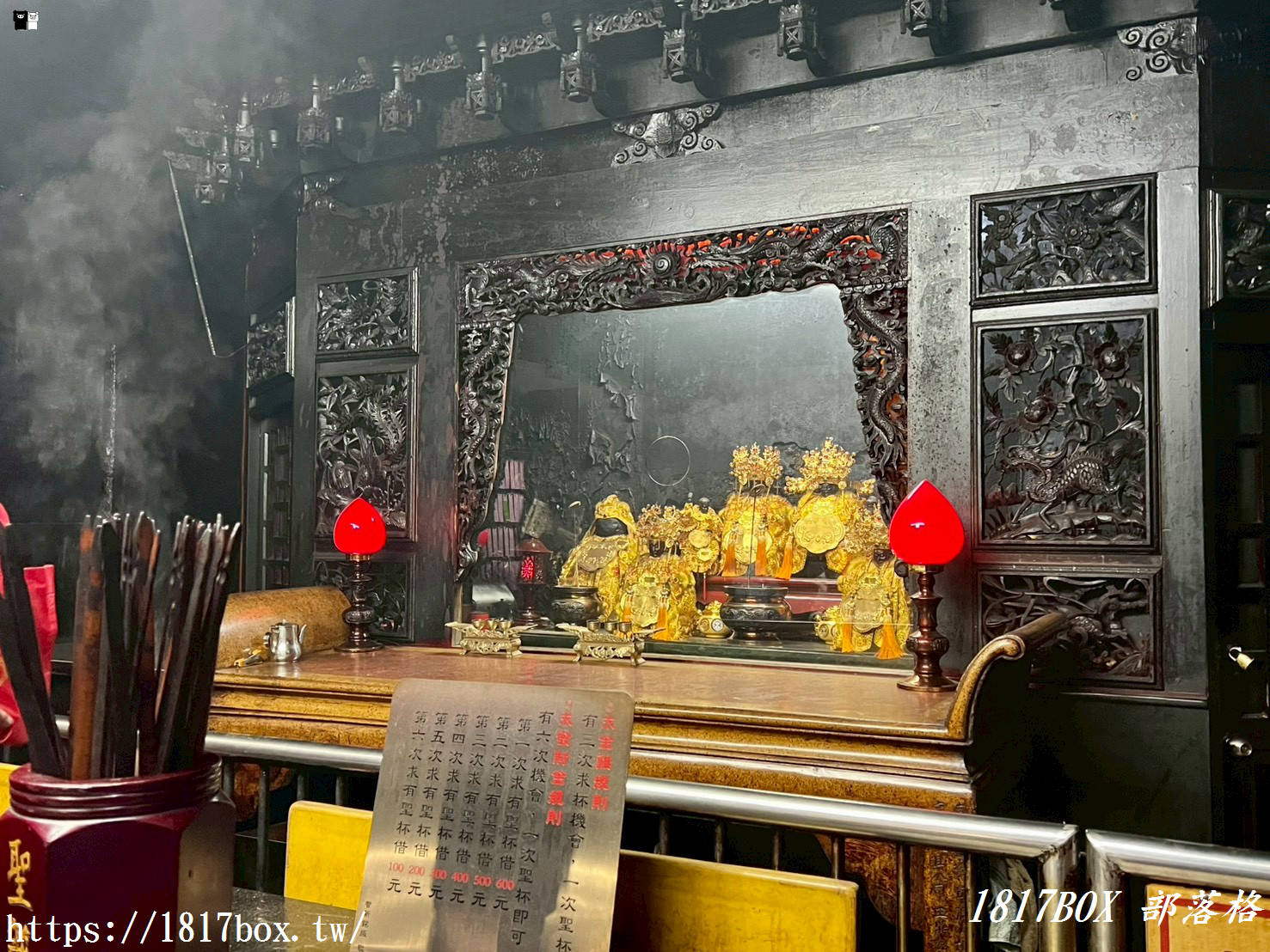 【南投景點】竹山紫南宮求財全攻略：發財金怎麼求？求金雞流程、還金禁忌與必看「七星級廁所」！